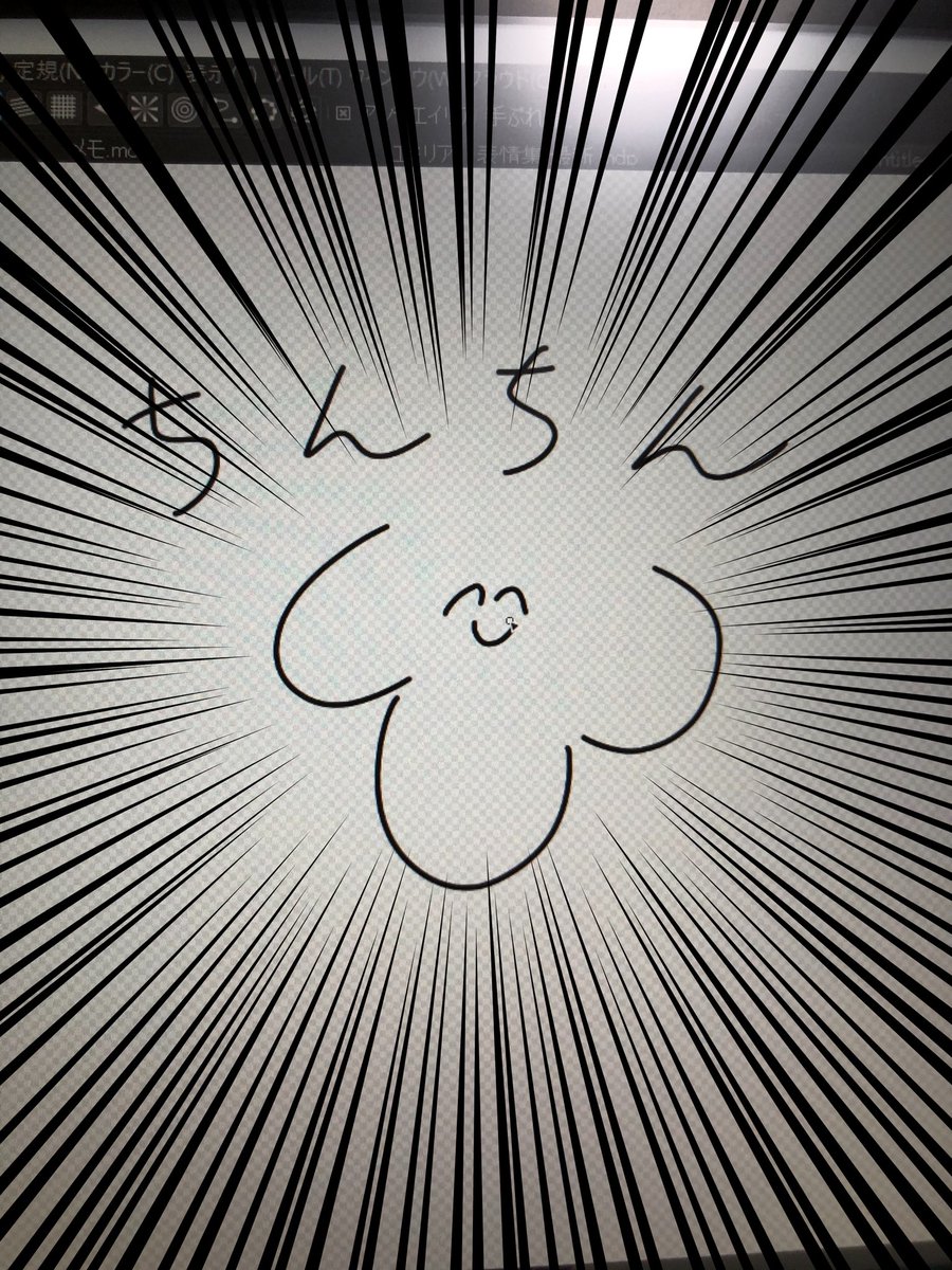 なんか幼稚園からの幼なじみが知らないうちに神絵師になっていたので、私はクソみたいな絵を描くクソ人間になることに決めました。

陰と陽ってやつですよ…… 