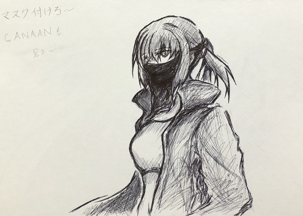 Twoucan Canaan の注目ツイート イラスト マンガ コスプレ モデル