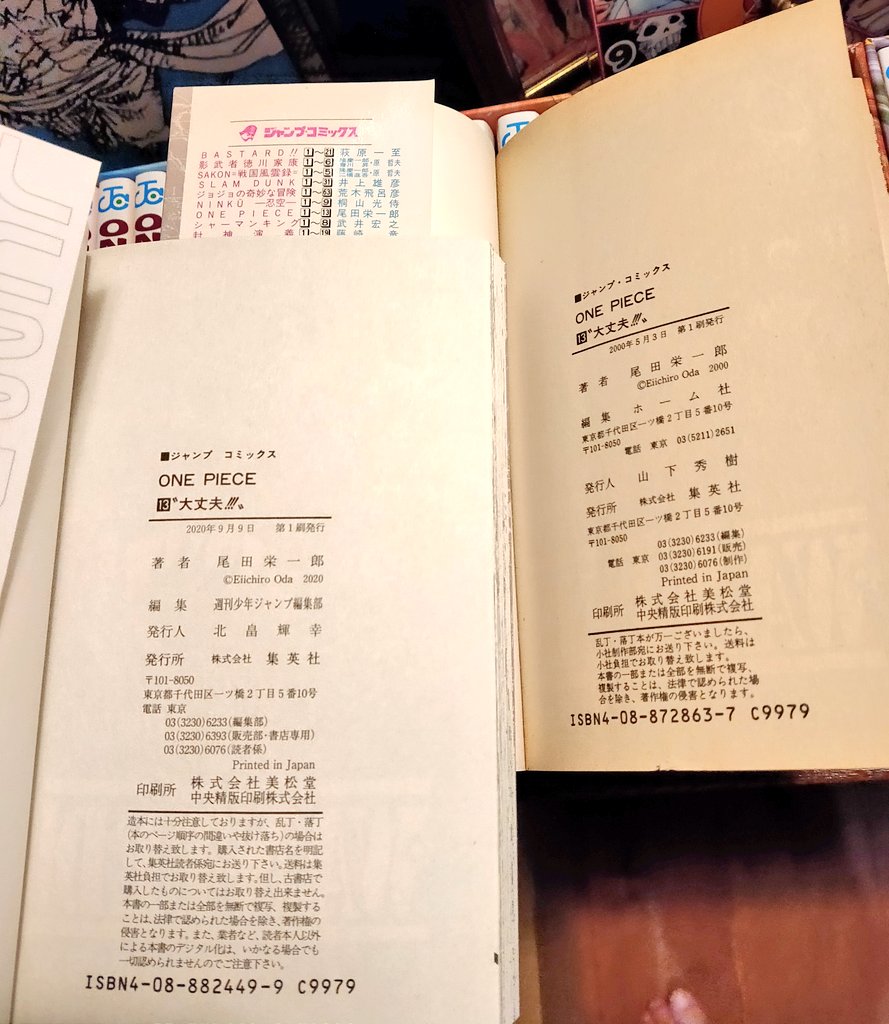 ゆうき Yuki Twitter