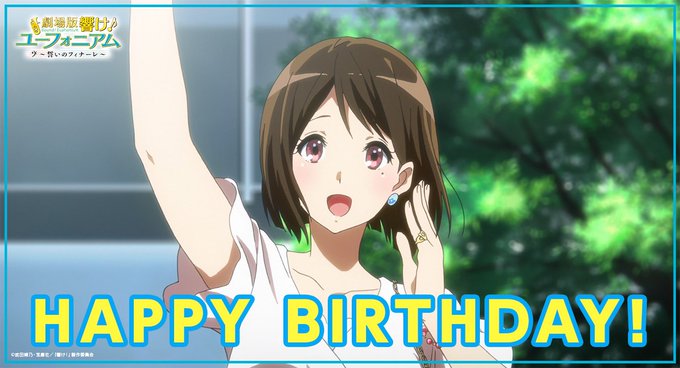 中世古香織誕生祭のtwitterイラスト検索結果 中世古香織誕生祭のtwitterイラスト検索結果