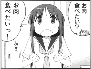 最近たんぱく質不足気味でこれになってる 