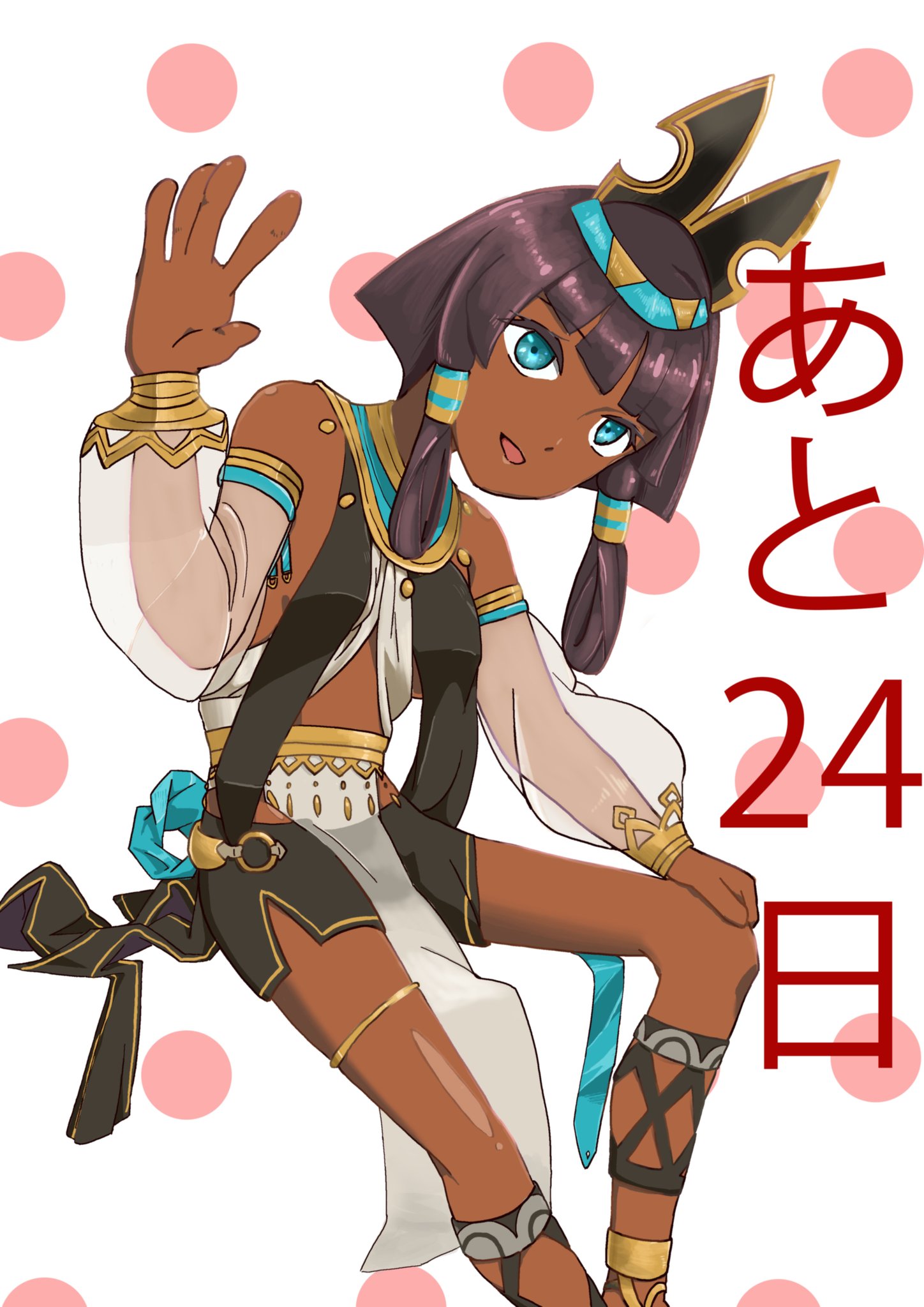 ネファリエ Twitter Search Twitter