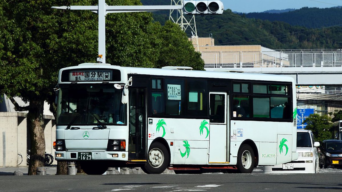 Uzivatel 広島好き Na Twitteru 国分で見かけた鹿児島交通 事前に九州のバス時刻表でなんとなく調べたつもりですが 国分 霧島市役所間の経路は色々ありすぎますね 鹿児島交通 186 Kk Be63ee 1629 Kk Lr333j1 神奈川中央交通 2020 8 霧島市 Https T Co