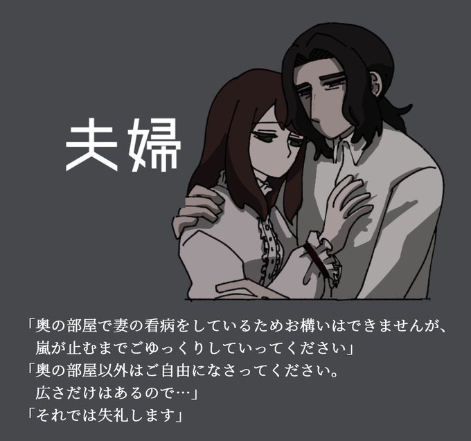 旅クジラ 公式のtwitterイラスト検索結果 旅クジラ 公式のtwitterイラスト検索結果