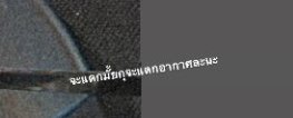 NPK3012's tweet photo. สุพัดคะ ขอร้องเลยนะ55555555555555555555555555 https://t.co/Gy5xuZfO2p