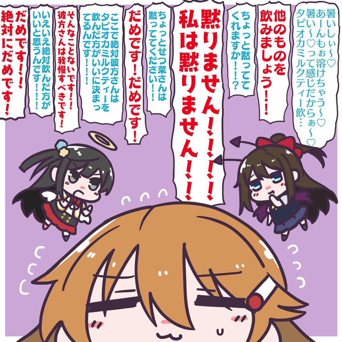 がさらじすごかった。。、 