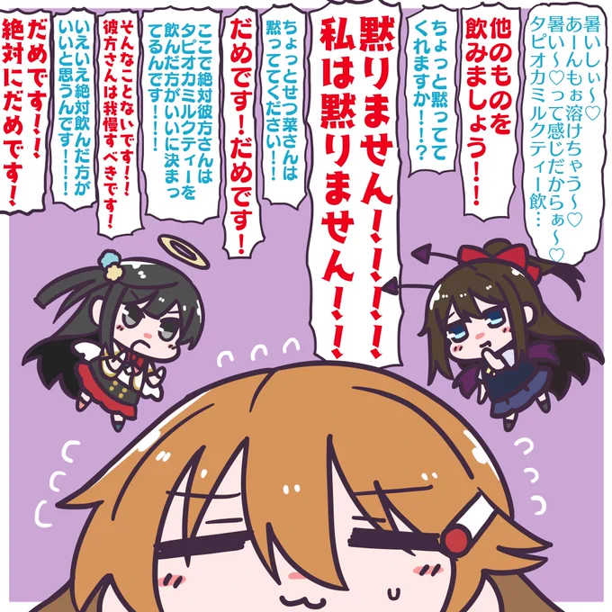 がさらじすごかった。。、 