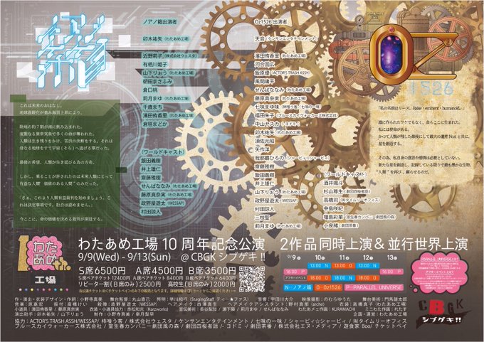 Saki Nakashimaさんのイラスト一覧 Saki Nakashimaさんのイラスト一覧