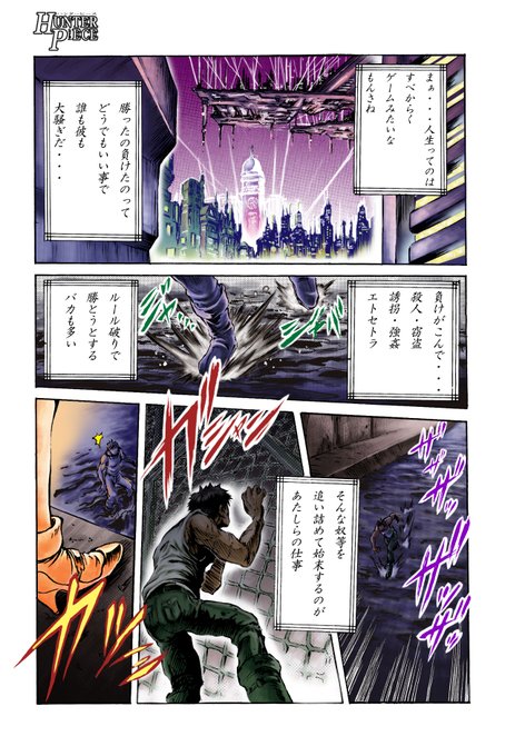 大昔に描いた読み切り先品
「ハンターピース」です。
お気に入りの子たちなので少しづつでも
読んでいただけたら嬉しいです(*'▽`*) 