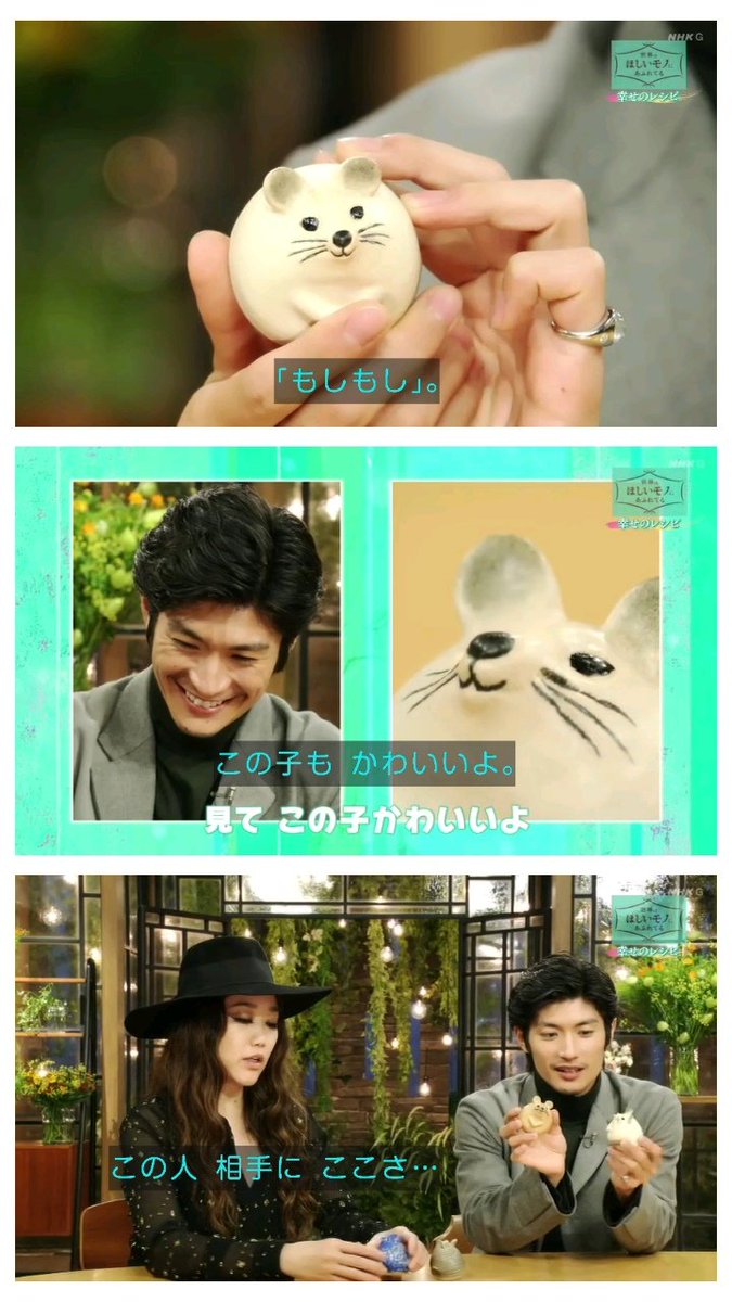 わび さび 三浦春馬メモリアル この子かわいいよ 世界はほしいモノにあふれてる せかほし せかほし感謝祭 三浦春馬さん 三浦春馬 Juju ねずみ T Co Zdsgewakt2 Twitter わび さび 三浦春馬メモリアル この子かわいいよ 世界はほしいモノにあふれてる せかほし せかほし感謝祭 三浦春馬さん 三浦春馬 Juju ねずみ T Co Zdsgewakt2 Twitter