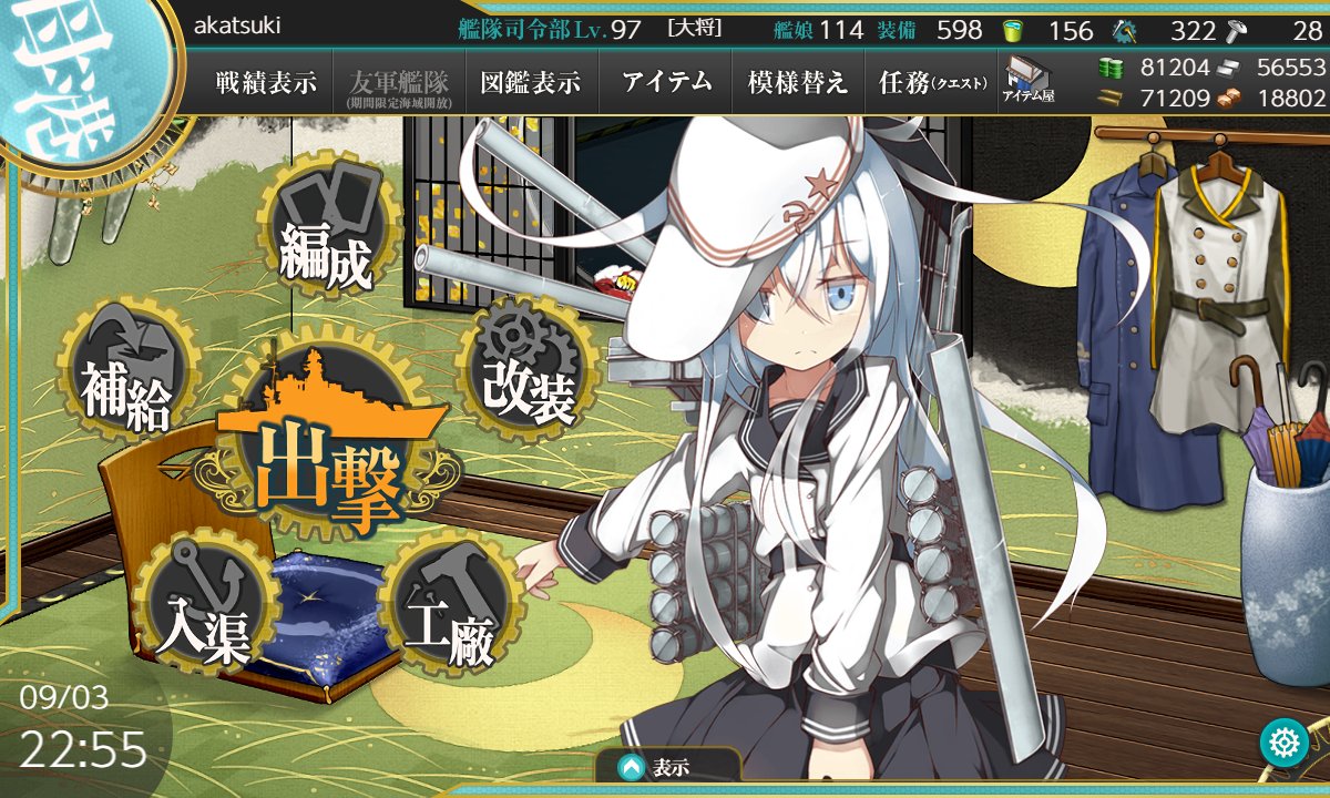 アカツキ ロリょリナ Akatsuki スフレ妖精 Akatsukisilica1 Twitter