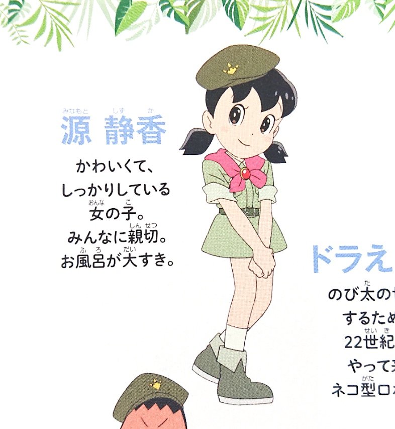 映画ドラえもん感想 双子の恐竜 という設定を生かす為にストーリーや伏線を犠牲 ヘイカの漫画 映画ドラえもん感想 双子の恐竜 という設定を生かす為にストーリーや伏線を犠牲 ヘイカの漫画