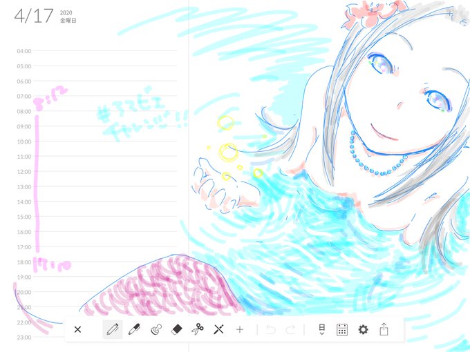 可愛いアマビエのtwitterイラスト検索結果 可愛いアマビエのtwitterイラスト検索結果