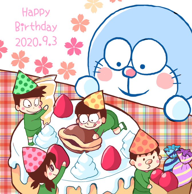 ドラえもん誕生日のtwitterイラスト検索結果 ドラえもん誕生日のtwitterイラスト検索結果