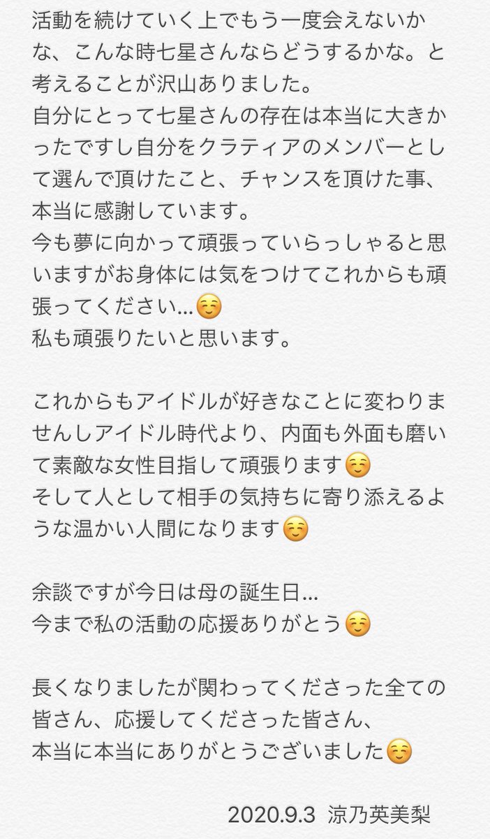 emirisuzuno's tweet photo. 続き https://t.co/3CN6wC5Guc
