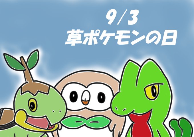ナエトルのtwitterイラスト検索結果 ナエトルのtwitterイラスト検索結果