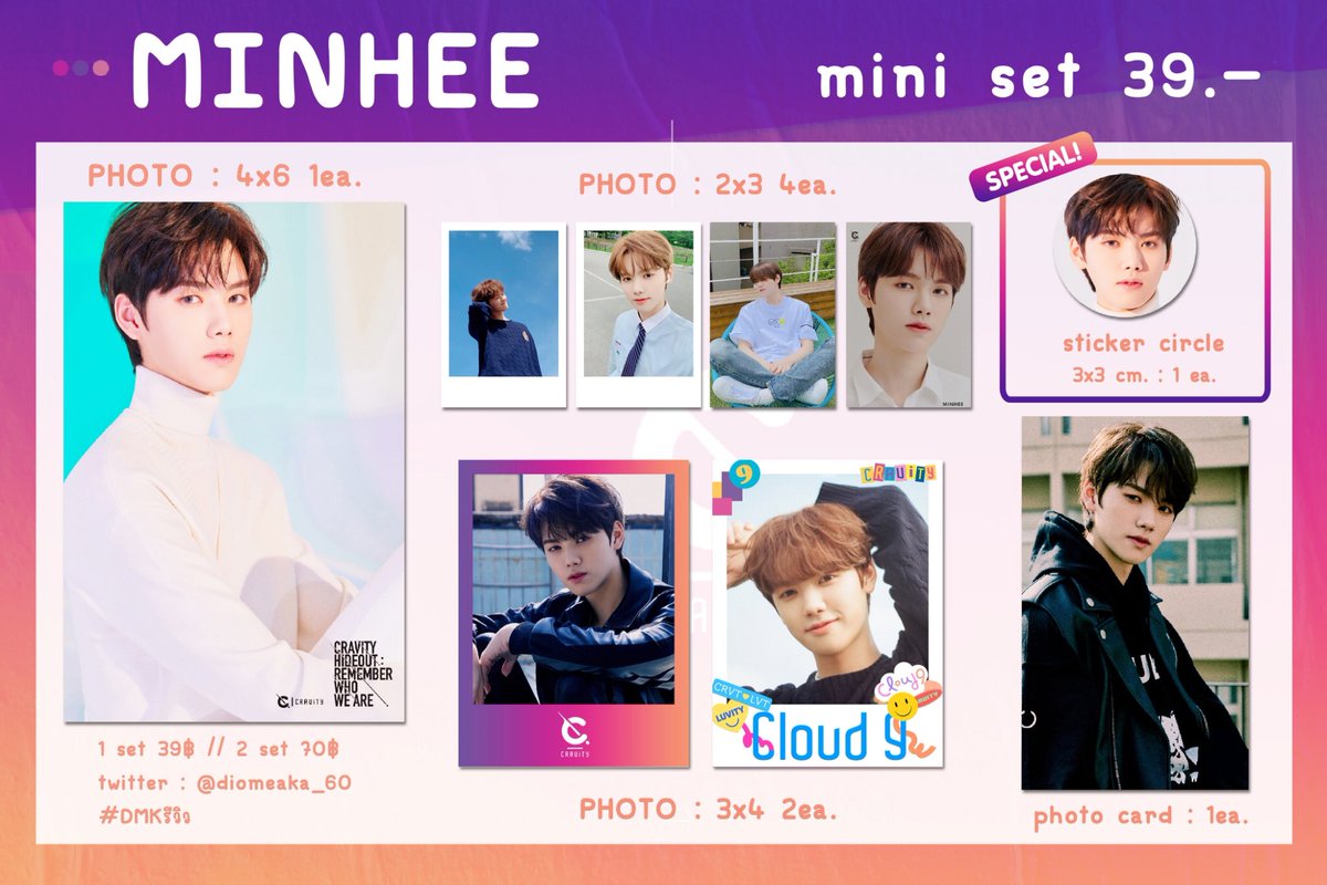 diomaeka_60's tweet photo. [ 𝙥𝙧𝙚 𝙤𝙧𝙙𝙚𝙧 ] mini set🌻🌤
1 เซต 39.-
2 เซต 70.-
🌈ส่งฟรีลงทะเบียนทุกออเดอร์

👇ฟอร์มการสั่งซื้อ👇
💖💜🧡Cravity🧡💜💖

https://t.co/HK8Xzgoxws

🗓ปิดพรี 10 ก.ย.

#CRAVITY #CRAVITYCLOUD9 #MINHEE #HYEONGJUN #ตลาดนัดcravity #ตลาดนัดluvity #มินฮี #ฮยองจุน https://t.co/mbp7TKMuYo