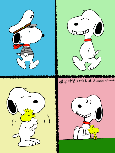 スヌーピーのtwitterイラスト検索結果