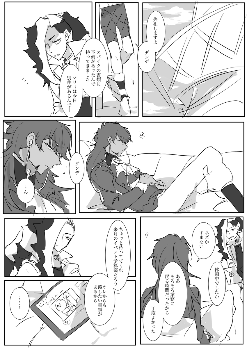 ② 