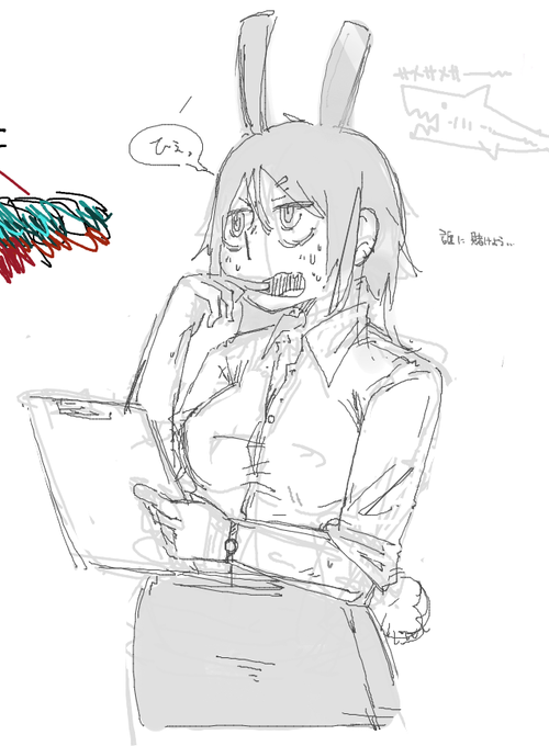 絵茶の産物です。 