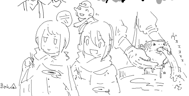 絵茶の産物です。 