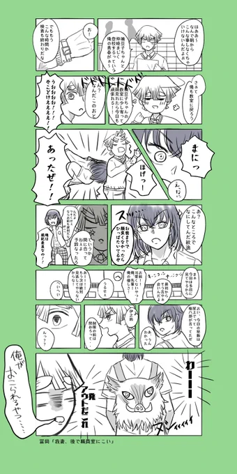 過去絵で申し訳ないけどぜんいつくんおめでとう…!!! 