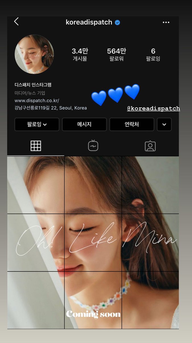 HanaMinaBrasil's tweet photo. #MINSTORY| 27.08.20
💙💙💙
♡: _happiness_o
#MINA #GUGUDAN #강미나 #미나 #구구단 @gu9udan https://t.co/6DfugyZ40Z