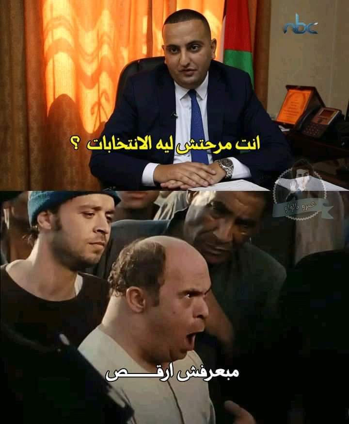 MahmoudArfat5's tweet photo. #هاتقول_ايه_قصاد_النيابه
معرفش يا ناس اهز😁😁😁 https://t.co/TwhnXAqFdH