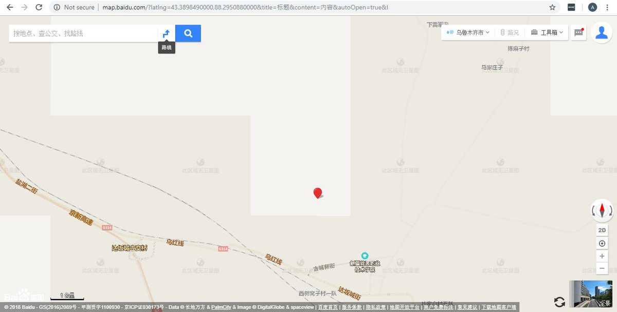 When we realised that we could repeat this process reliably, we went to look at other known camp locations to see if the same thing happened – it did. At Dabancheng, in Hotan, Kashgar, we found the same thing. This is the location of the Dabancheng camp.