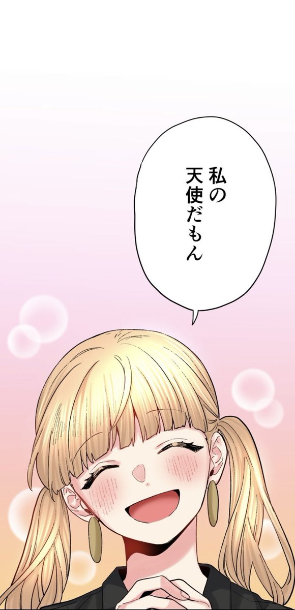 萌奈のtwitterイラスト検索結果 古い順 萌奈のtwitterイラスト検索結果 古い順