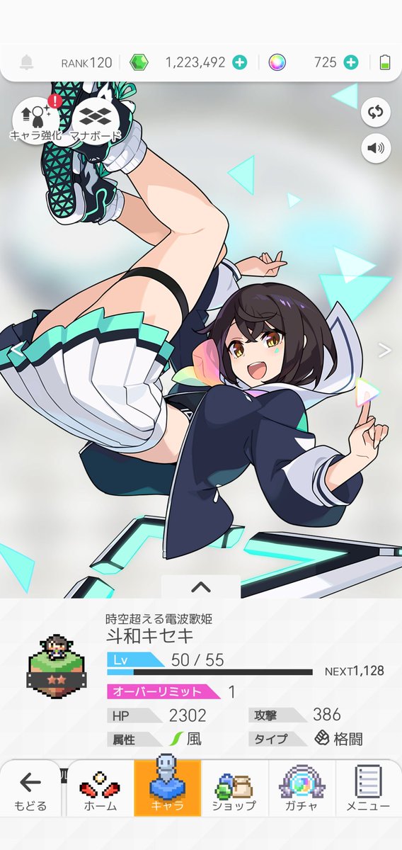 でぇじょうぶだのtwitterイラスト検索結果 でぇじょうぶだのtwitterイラスト検索結果