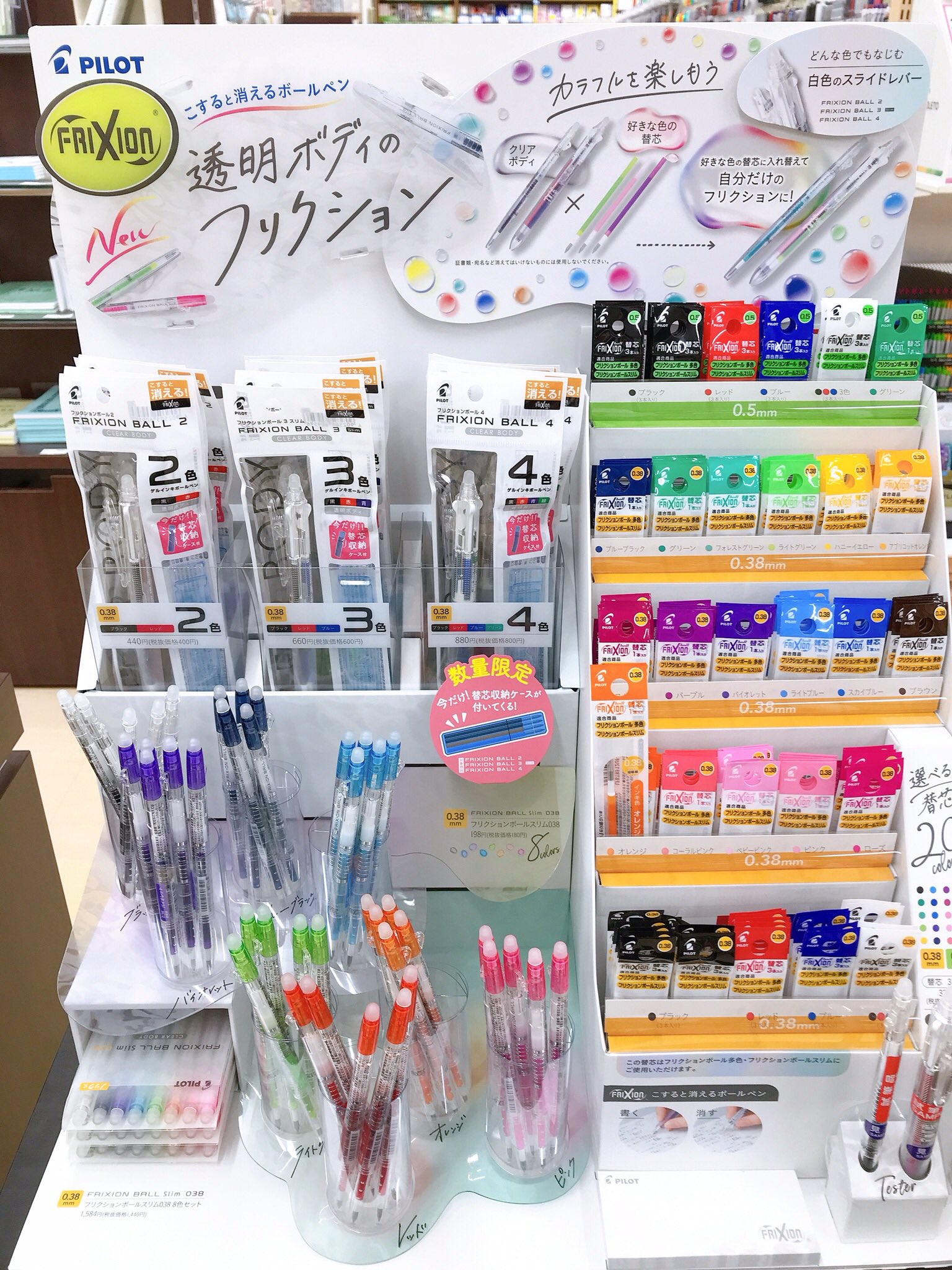 松山市駅近くの文房具屋さん 最新ショップから昔ながらの文房具店も Pathee パシー