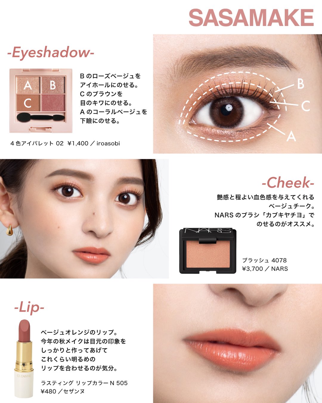 タイヤ 池 井戸 潤 Ai ブラウン アイ シャドウ チーク Shinkowt Jp