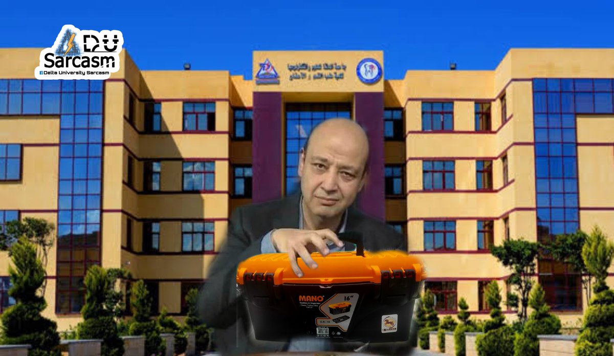 Mmuuhhaammeedd0's tweet photo. كليات الجامعة https://t.co/Sx3ynld5wn
