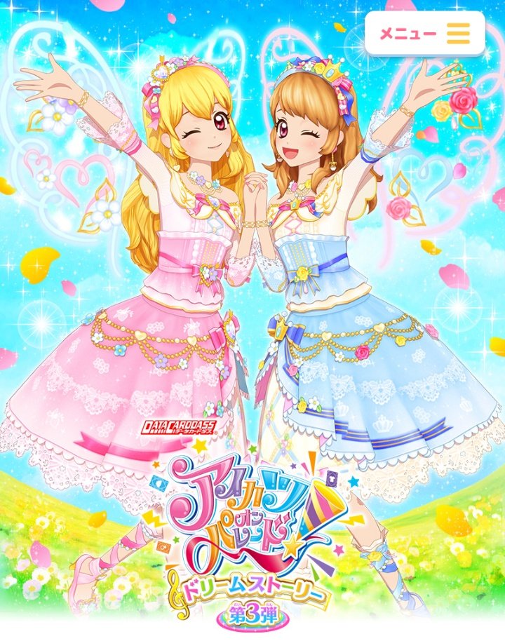 ゆずは on X: 