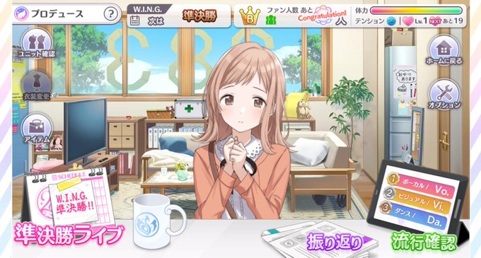 ゆっけのシャニマスのtwitterイラスト検索結果