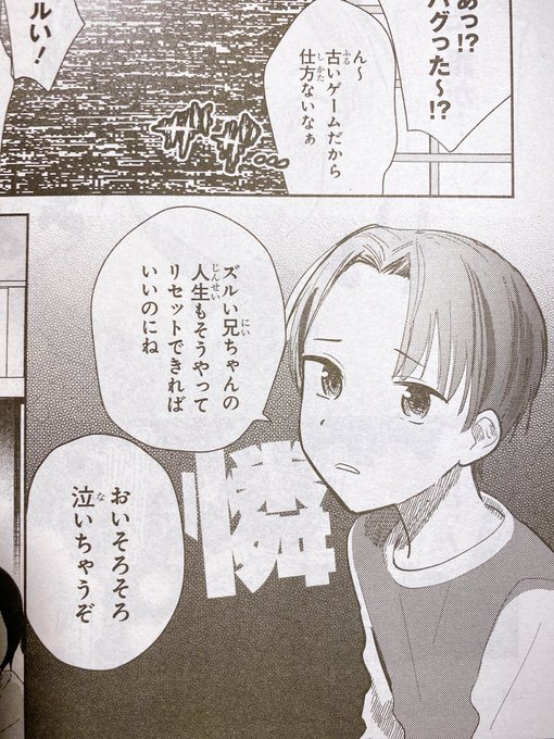 キミの忘れかたを教えてのtwitterイラスト検索結果 キミの忘れかたを教えてのtwitterイラスト検索結果
