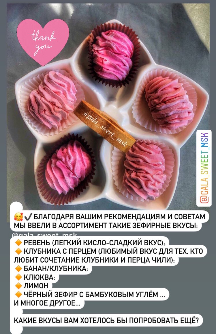 GalaniksS's tweet photo. Вкусовые сочетания не ограничиваются полётом фантазии и как бы ученые ни старалис�� рассчитывать идеальные формулы совместимости еды и вкусов, лучший способ – метод проб и ошибок.
⠀
Мы экспериментируем, пробуем, ошибаемся и снова экспериментируем вместе с вами😍.
⠀
🥰 https://t.co/25YxnD9i5D