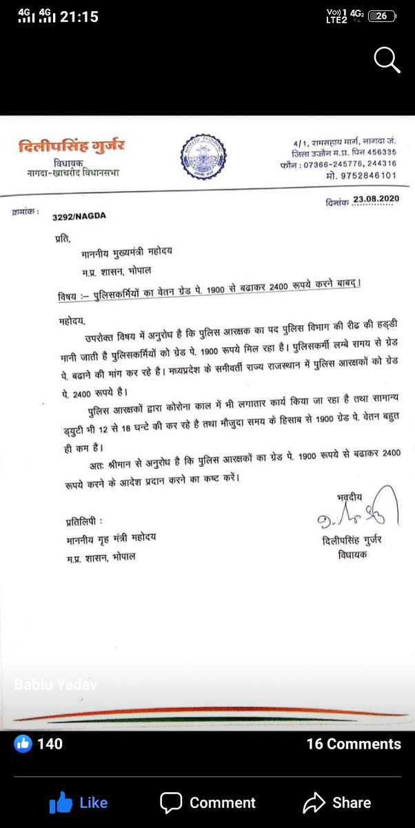 AjaySol63746095's tweet photo. https://t.co/n6SRBJPa7p