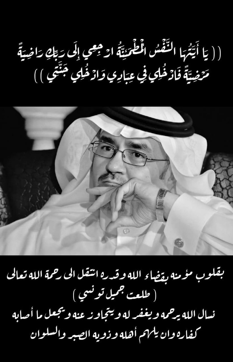 فواز الميمان tweet media