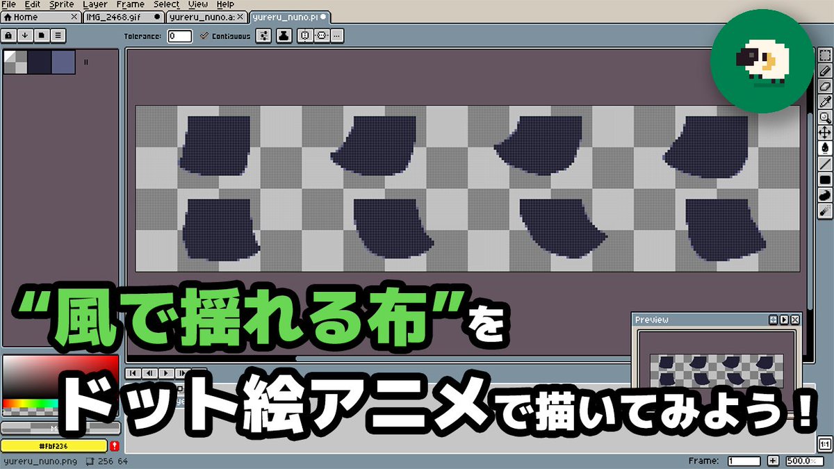 Twoucan ドット絵講座 の注目ツイート イラスト マンガ Twoucan ドット絵講座 の注目ツイート イラスト マンガ