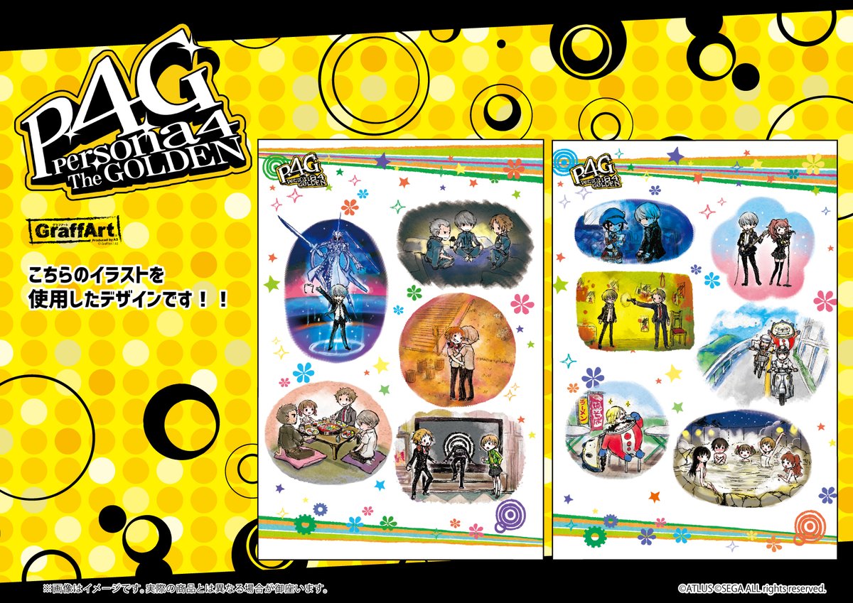 Graffart グラフアート 大好評発売中 ペルソナ4 ザ ゴールデン のグッズを通販にて大好評お取り扱い中 あの名場面がgraffartに 通販サイトはこちら T Co Ycenj0grl7 一部商品に欠品がある場合がございますが ご了承ください
