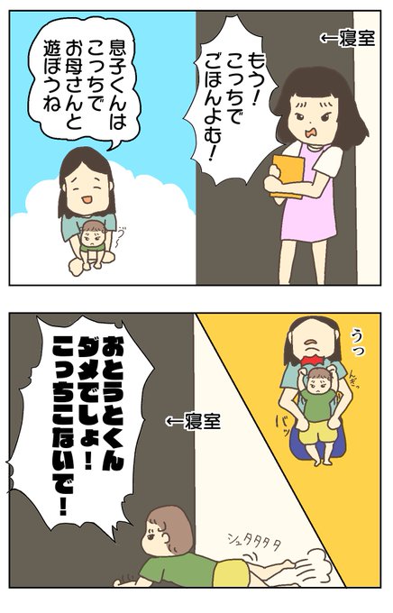 子育て 高画質 のtwitterイラスト検索結果 古い順 子育て 高画質 のtwitterイラスト検索結果 古い順