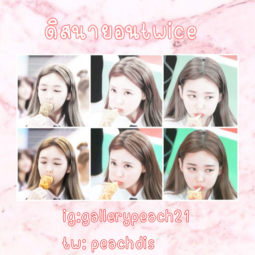 Peachdisx1's tweet photo. วันนี้เค้าจะมาเเจกดิส นายอนtwice
💜 ร��โพสก่อนสูบบบนะคะ💜
❤ นำไปใช้ใส่ #คลังดิสพีชเเกลอลี่  ❤
⚡ภาพที่ยังไม่ปรับลิ้งค์นี้ https://t.co/VdxaHkqkJX
https://t.co/ungMLPipYe
https://t.co/gXcvr5hRno ⚡

#เเจกดิส #เเจกเฮด #พื้นที่โปร #เเจกpng #เเจกpsd https://t.co/nVBHBEFmbe