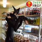 ファミリーマートが人手不足解消のため陳列ロボットを導入!