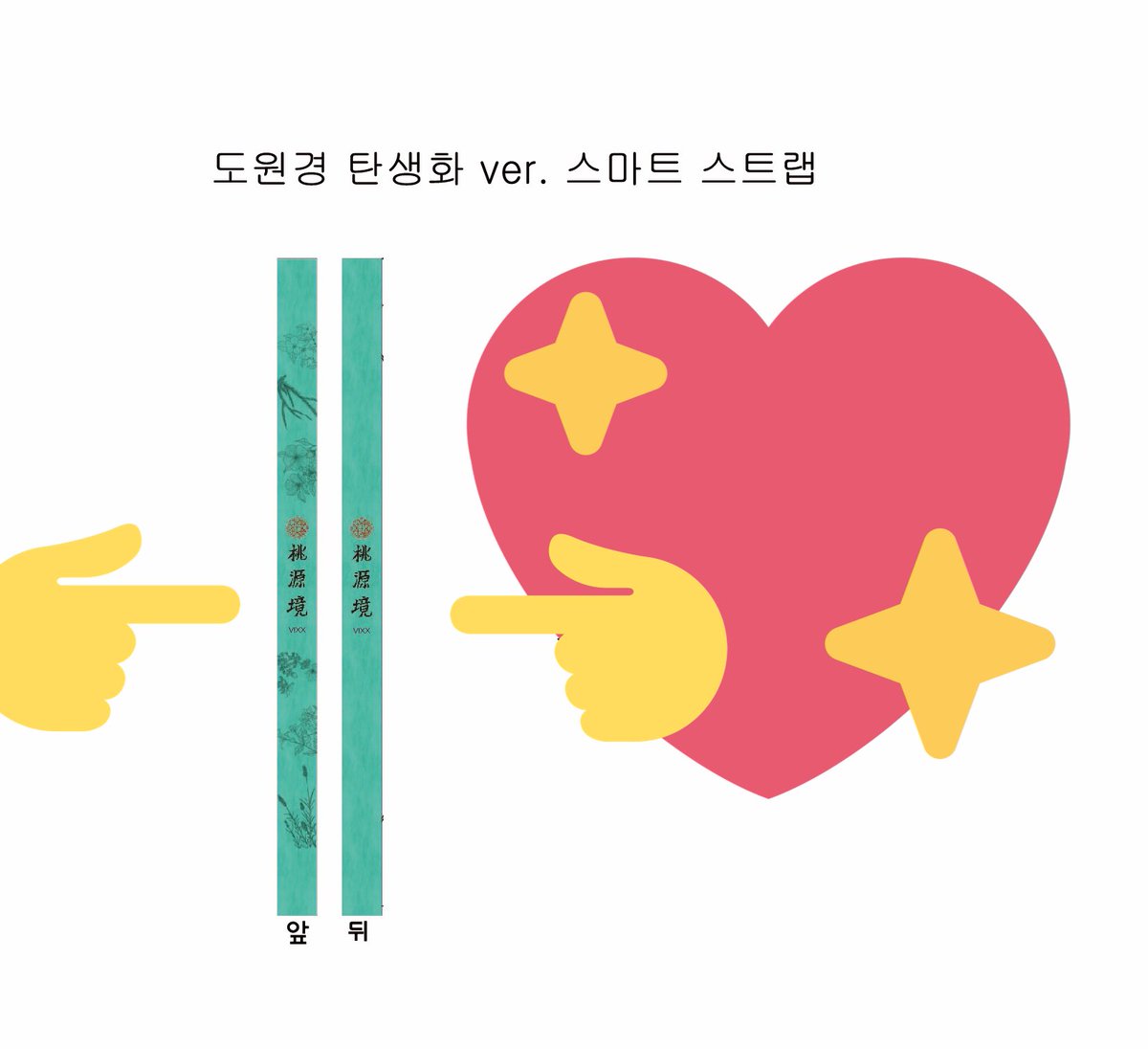 Nyong_vx's tweet photo. 쨔굔 미복귀전역을 축하하는 이벤트!!!!

해당 트윗을 rt+ 팔로우 하신분들중 추첨을 통해 도원경 탄생화ver. 스마트스트랩을 선물로 드립니다!!!!!!!!

추첨일은 쨔굔 전역날!💕

어흥 짜굔 빨리 보거시퍼어😭 https://t.co/I1xi01pWH0