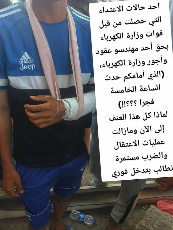#الكاظمي_انقذ_مهندسي_الكهرباء <a href="/MAKadhimi/">Mustafa Al-Kadhimi مصطفى الكاظمي</a> @Aliimaaad <a href="/zaidabdulwahab/">د. زيد عبدالوهاب الأعظمي</a> <a href="/IraqiGovt/">Government of Iraq - الحكومة العراقية</a>