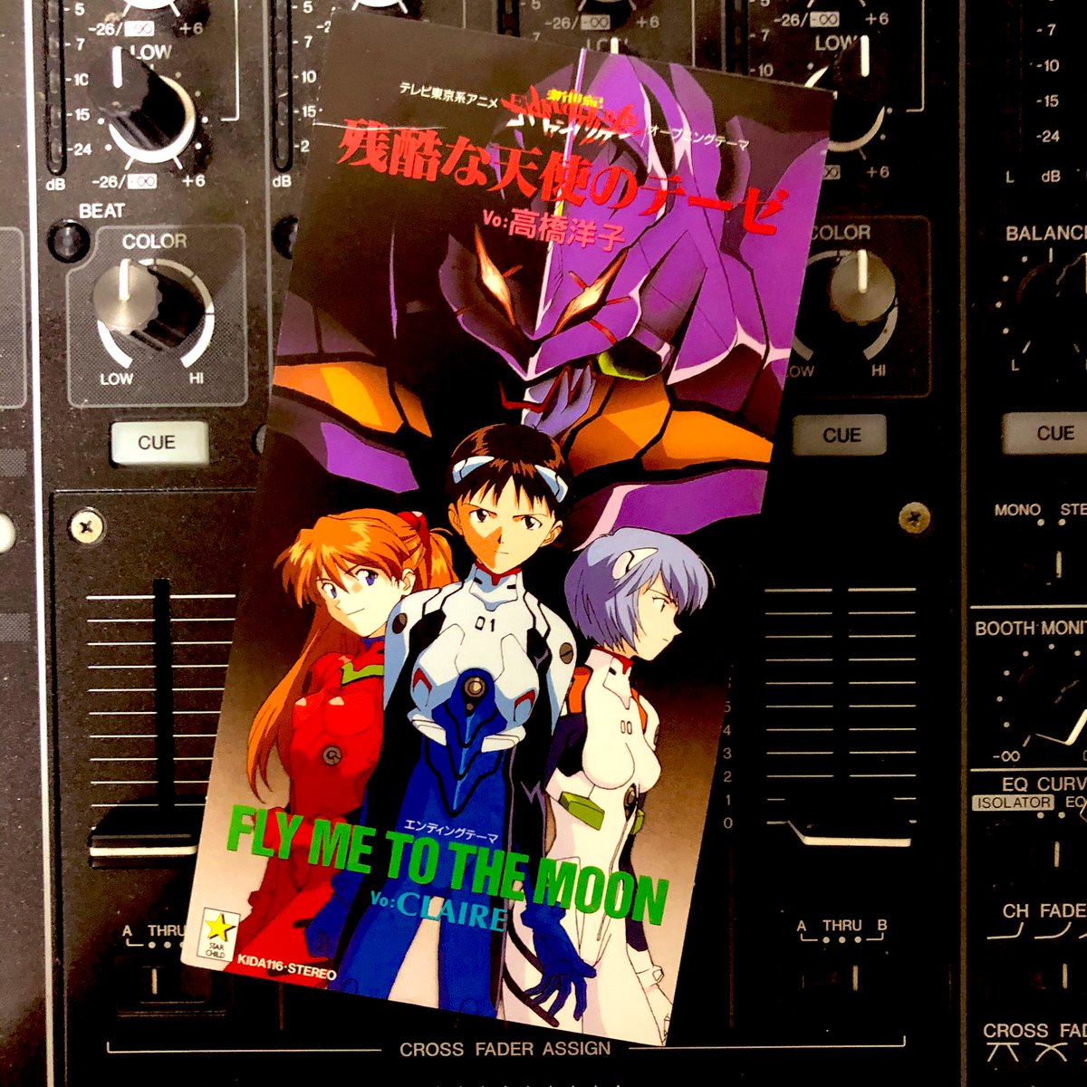ガイナックス ガイナックス