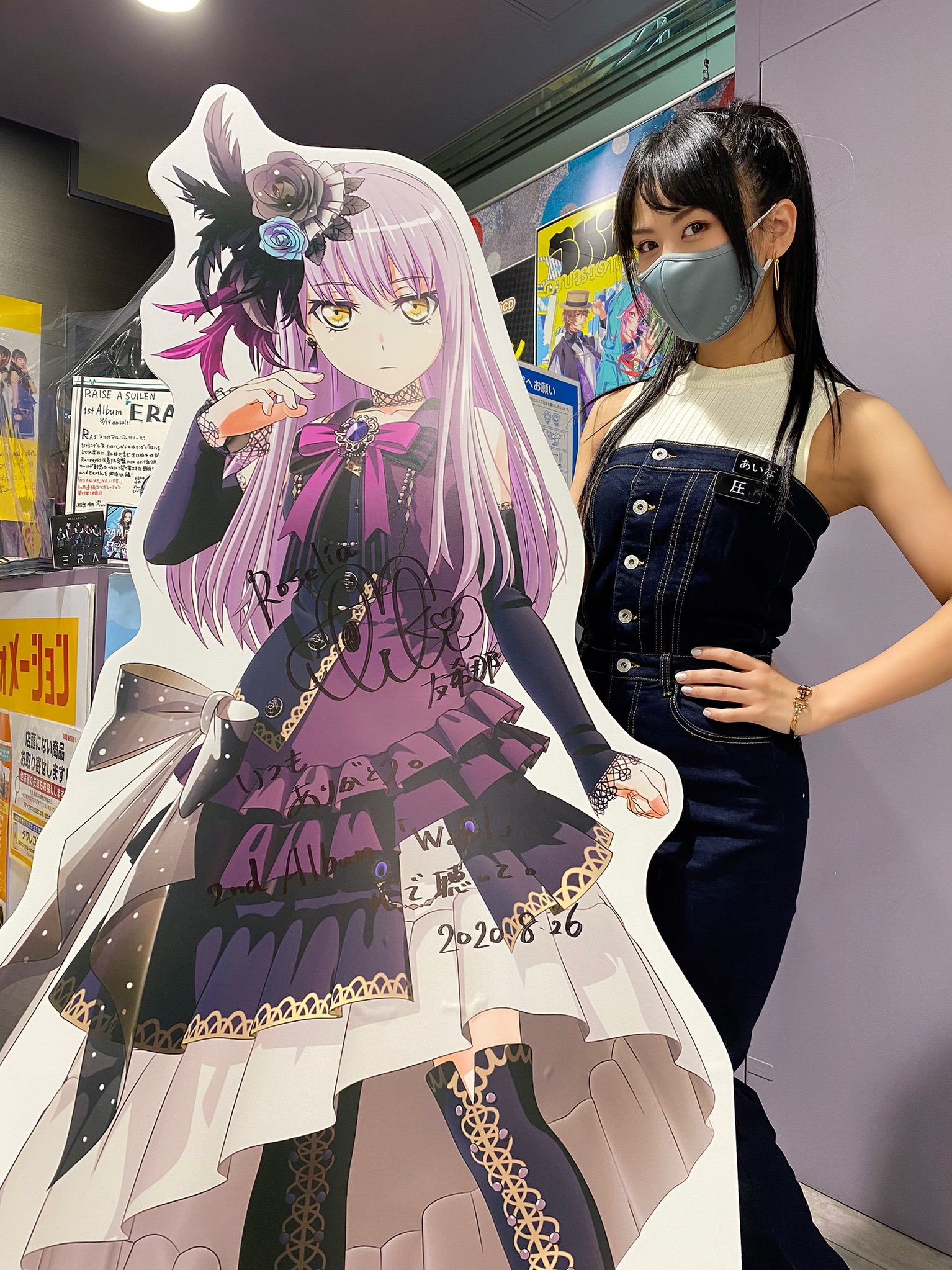 相羽あいな on X: 相羽あいな on X: