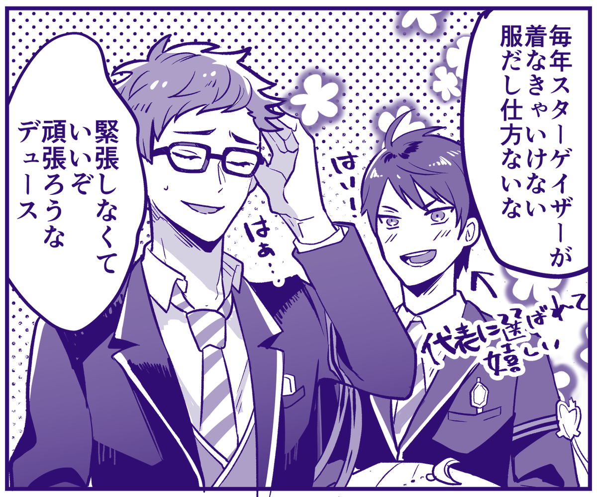 意外とこれ位の感じで着るかもしれない?? 